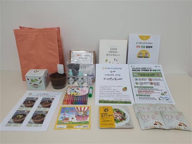 서울 중구가 개발·제작한 ‘찾아가는 기억건강꾸러미’. 중구 제공