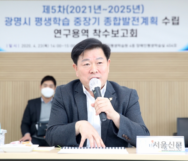 박승원 광명시장이 제5차 평생학습 중장기 종합발전계획(2021~25년) 수립 착수 용역 보고회를 가졌다. 광명시 제공