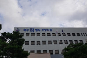 대중소설 본 제자 체벌…투신 숨지게 한 교사 ‘실형’