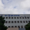 대중소설 본 제자 체벌…투신 숨지게 한 교사 ‘실형’