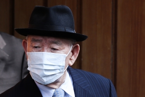 전두환 ‘연희동 자택’ 공매 처분 못한다…캠코가 항소 포기