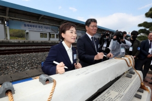 김연철 “동해북부선은 ‘한반도 뉴딜’…우리 경제에 활력”