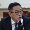 오진택 의원, ‘2020년도 제1차 수시분 공유재산 관리계획안’ 상임위 통과
