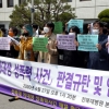 여자친구 성폭행 의대생, 집행유예→징역 2년 ‘법정구속’