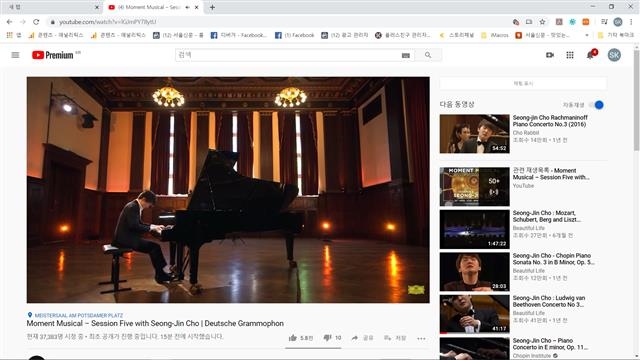 26일(현지시간) 독일 베를린 마이스터홀에서 무관중으로 열린 피아니스트 조성진의 독주회는 코로나19로 슬픔에 빠진 세계인을 위로하는 시간이었다. 4만 8000여명의 관객이 실시간으로 시청했다. 도이치 그라모폰 유튜브 캡처