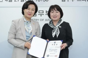 법무부 양성평등정책위 설치… 김엘림 위원장 위촉