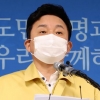 “여행 중 미미한 증상이라도 신고해 주면 철저히 지원·보호”