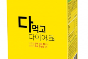 [건강] 소화소 ‘다먹고 다이어트’… 체지방 감소 기대