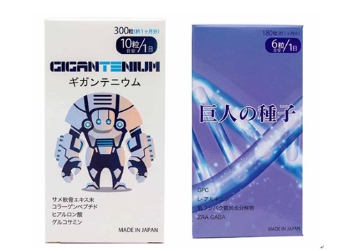 할인판매가 진행중인 기간테늄(왼쪽)와 교진노슈시(오른쪽)제품