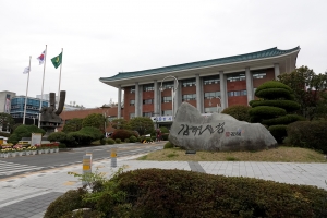 김해시, 자가격리 여성에 부적절 문자·영상 보낸 50대 공무원 조사