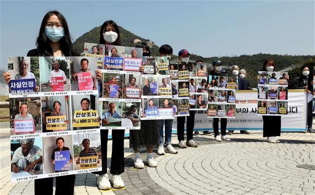 “한국 정부, 베트남전 민간인 학살 공식 사과해야”