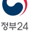 내가 받을 코로나 지원 궁금하다면, 오늘부터 ‘정부24’에서 한눈에