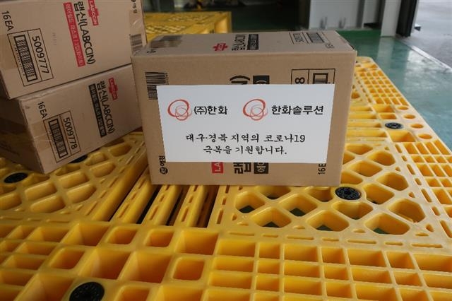 한화와 한화솔루션이 대구·경북 지역에 기부한 마스크 15만장이 배송 대기 중 박스 안에 담겨 있는 모습. 한화그룹 제공