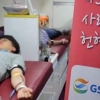 코로나 극복하는 헌혈 릴레이… 고통 분담 실천하는 GS