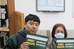 이기형 의원 “장애인 평생교육 권리 보장·확대 위해 노력”