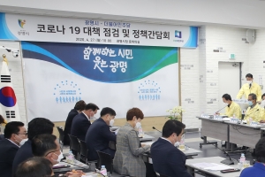 임오경·양기대 당선인, 구로차량기지 이전반대 민·관·정 TF팀 구성