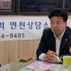 경기도의회 유상호 의원, 연천 먹거리 만들기 사업 논의