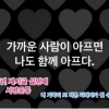 ‘속옷 빨래’ 울산 교사 “마녀사냥…인터넷 실명제 도입하자”