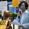 이나영 정의연 이사장 “여성 인권 위해 몸 바칠 것”