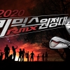 야마하골프, ‘리믹스 드라이버’ 20일간 무상대여… 대여자에 선물도 줘