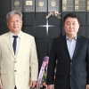 서중호 아진산업 대표 제8회 사랑·빛·자유상 수상자 선정