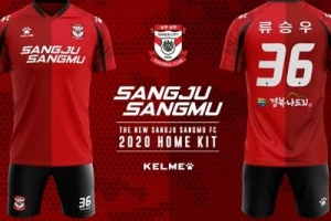 상무축구단 승합차와 트럭 충돌…선수 5명 등 9명 부상