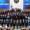 서울시의회, 국민 참여형 의료진 응원 캠페인 ‘덕분에 챌린지’ 참여