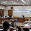경기교육연구회, 교권확립 연구용역 중간보고회 개최