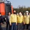 경기도의회 박근철 위원장, 이천 물류창고 화재 현장 방문