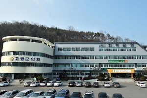 고령군, 노후 상수도 정비 사업 선정…국도비 등 80억원 확보