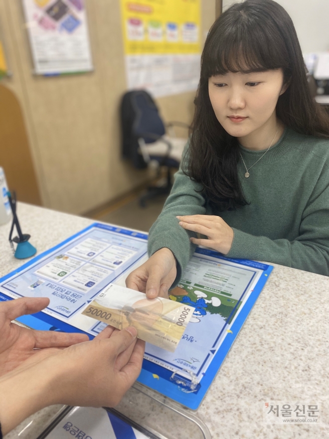 시흥시가 5월부터 시흥화폐 시루 5만원권을 판매한다. 시흥시 제공