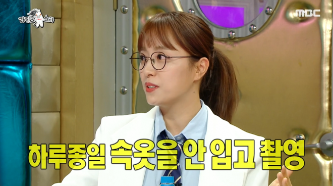 임현주 아나운서. 사진=MBC ‘라디오스타’ 방송 캡처