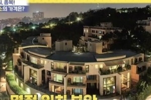“방탄소년단 숙소, 용산구 최고 아파트...시세로 63억”