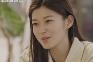 ‘하트시그널3’ 이가흔 측 “학폭 의혹 사실 무근...법적 대응”