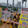 태화강 둔치 주차장 차량 침수 막는다