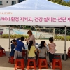 관악구 마을 인재 발굴해 온라인 마을교육…토닥토닥 마을학교 4개 학교, 5개 프로그램