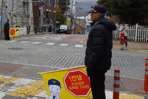 안양시, 노인일자리 사업 5월부터 부분 재개