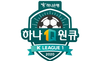 ‘외인 최대 5명 보유’·····코로나19에, 새 제도에, 달라지는 K리그