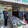 용산, 이촌파출소 공백 메울 이촌치안센터 개관