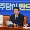 이인영 원내대표 고별 기자간담회
