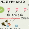 北 도발 가능성 낮다지만 ‘9·19 합의’ 위반…軍 해명 요구 통지문에도 석연찮은 침묵