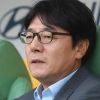 대전 황선홍 감독 전격 사퇴…“기대에 못 미쳐 송구”