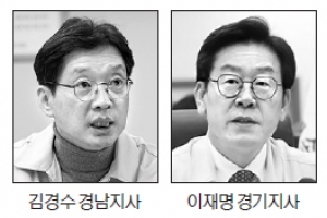 사회적 거리두기, 재난지원금… 지자체장들이 정부보다 빨랐다