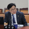 최기찬 서울시의원 “학교 시설 안전점검 철저히 할 것”