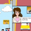 ‘민식이법은 무서워’…민식이법 조롱하는 모바일 게임 논란