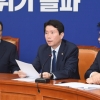 법사위원장·예결위원장 ‘뜨거운 감자’