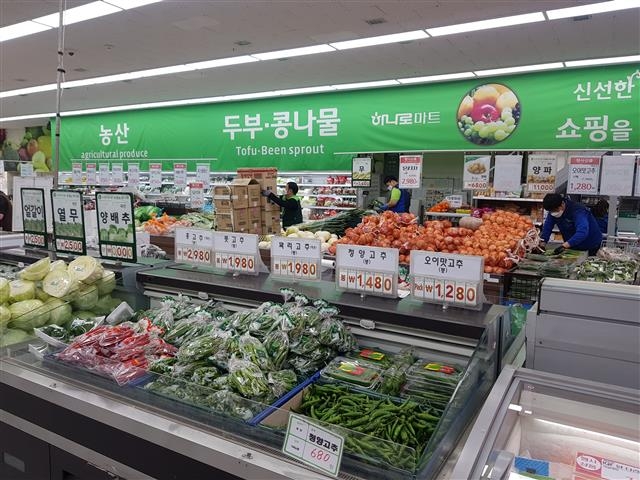 수원시내에서 영업중인 농협 하나로마트.