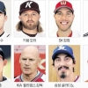 이색 이력·사연 가진 이 남자, 프로야구가 더 재밌습니다