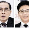 태영호·지성호 “국민께 사과”… 점점 커지는 정보·국방위 배제론