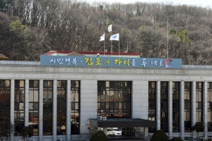 알바 잃은 김포내 학생들에게 특별장학금